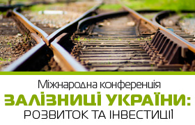 UA Railways UA Railways